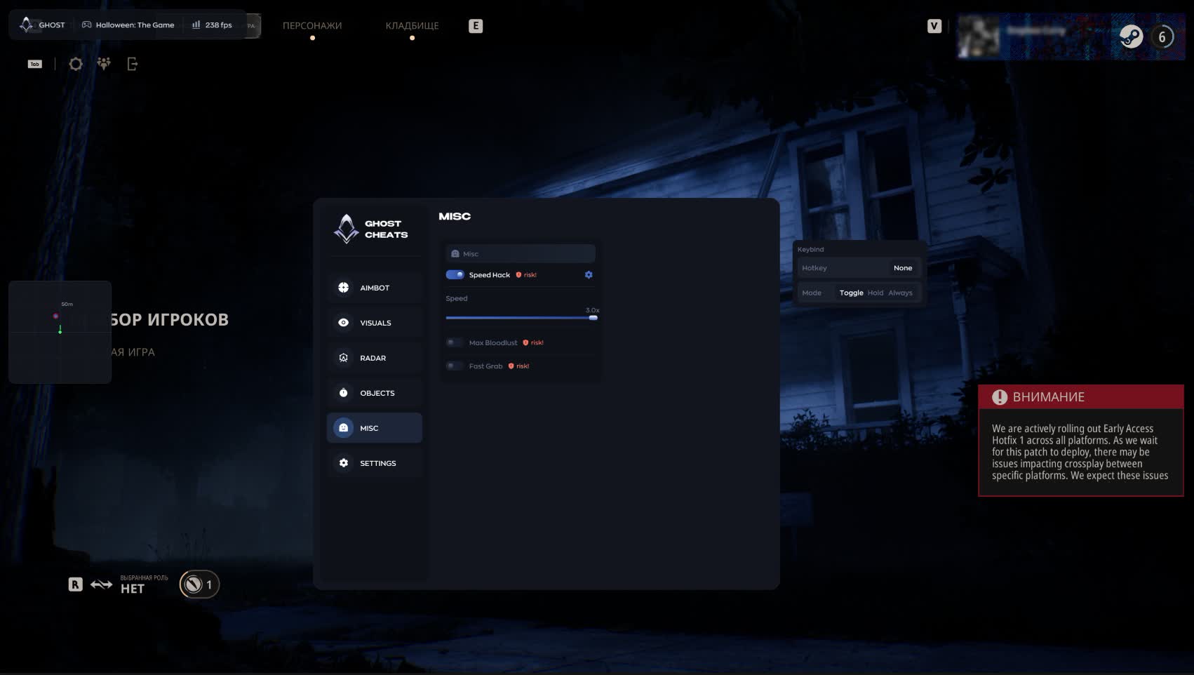 Ghost Halloween: The Game 5