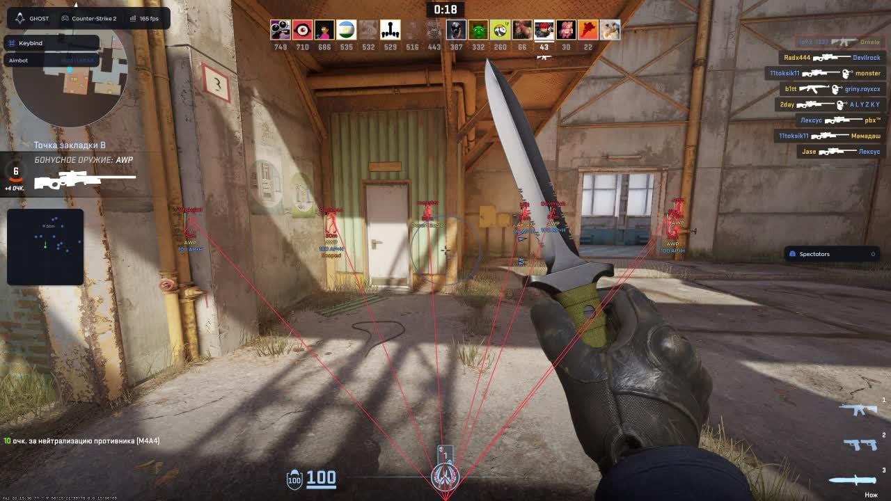 Ghost CS 2 2
