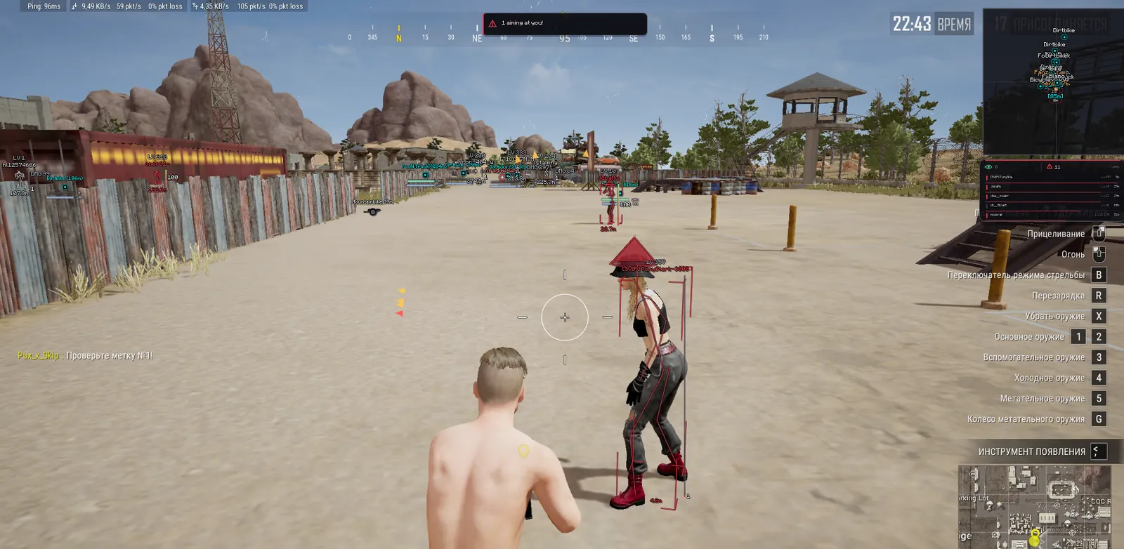 Bleak PUBG 2