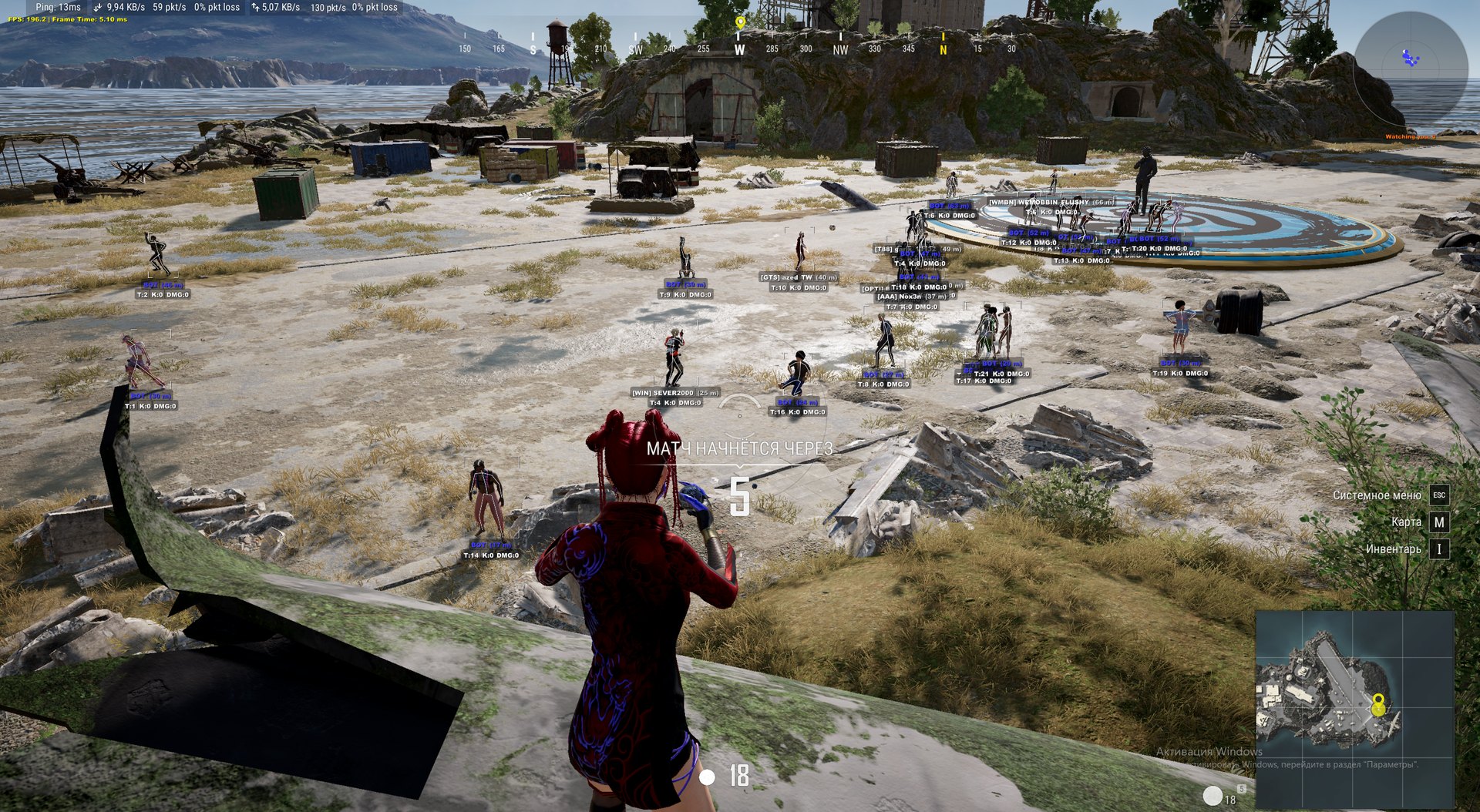 Aegis LITE PUBG