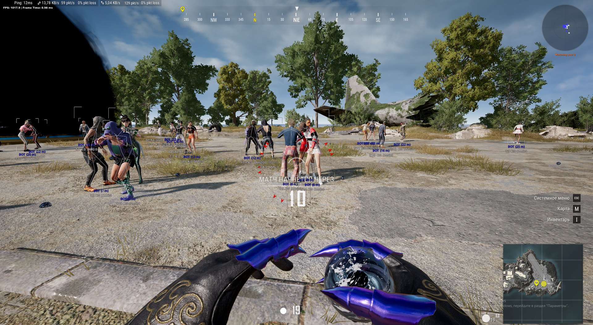 Aegis LITE PUBG 2