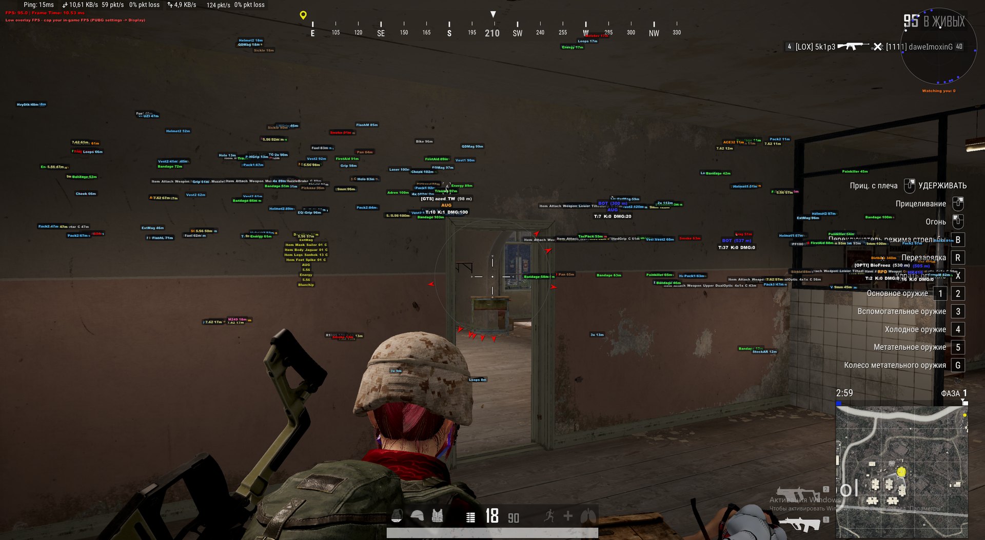 Aegis LITE PUBG 3