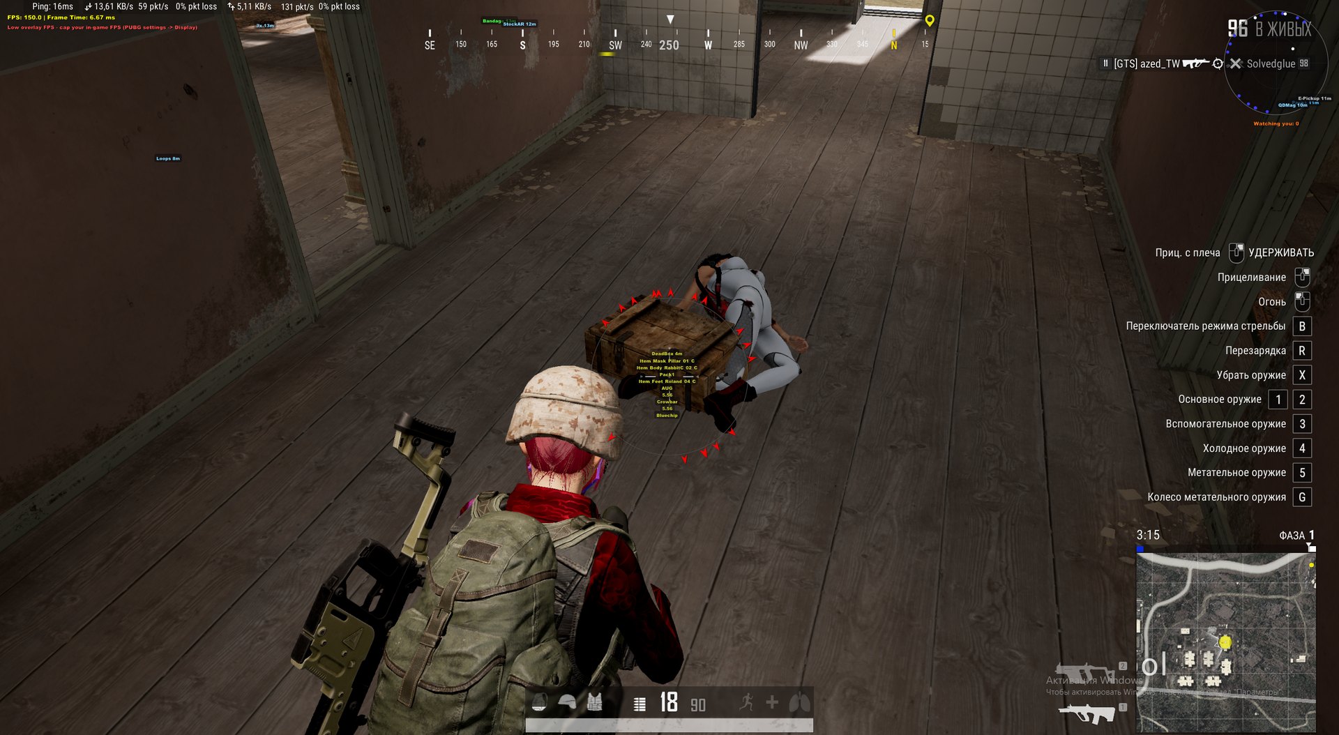 Aegis LITE PUBG 4