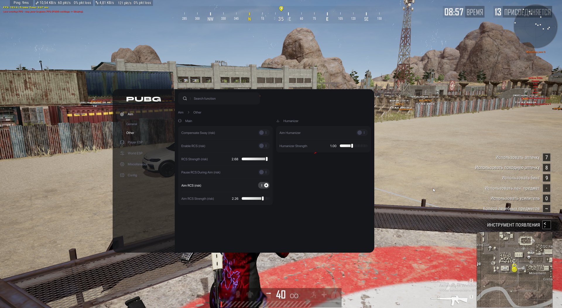 Aegis FULL PUBG 6