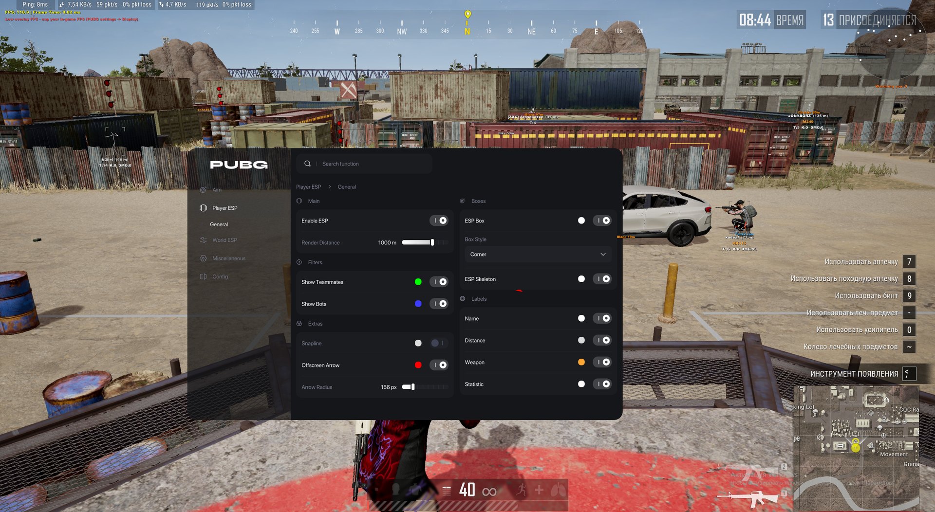 Aegis LITE PUBG 5