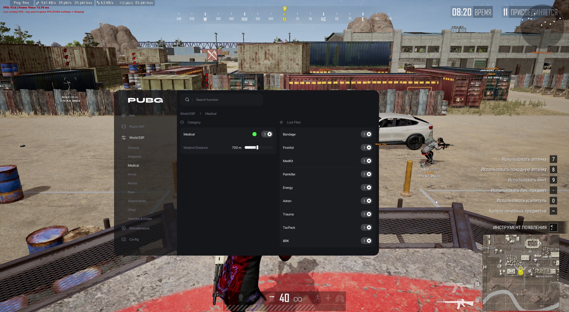 Aegis LITE PUBG 7