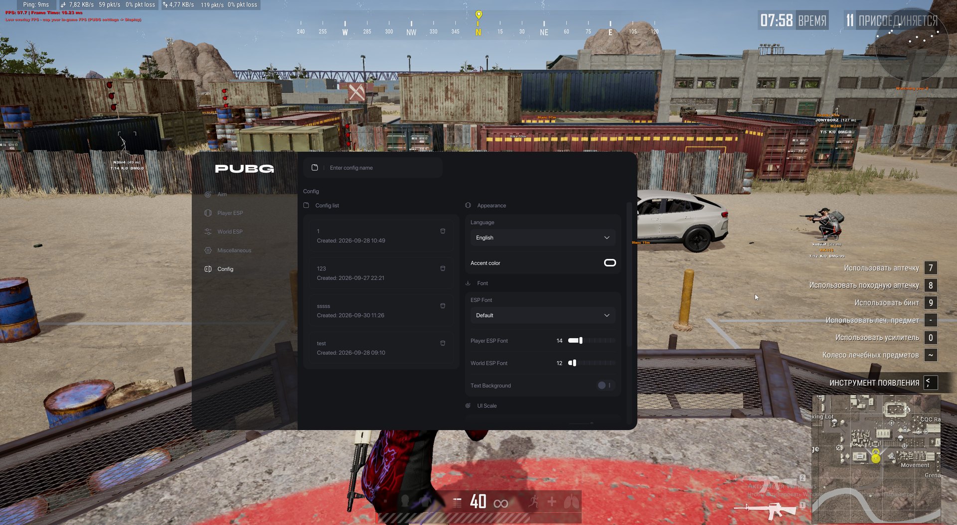 Aegis LITE PUBG 9