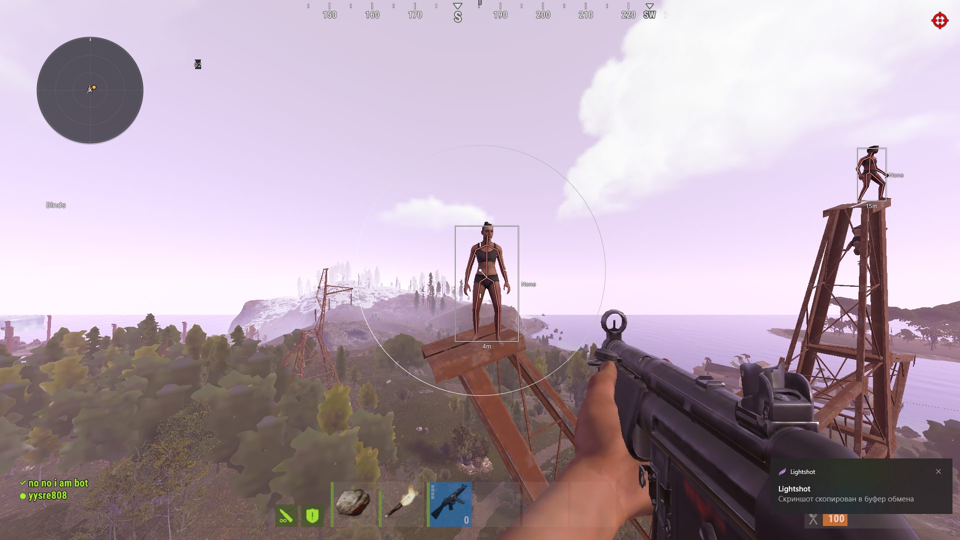 Arteryx Full RUST