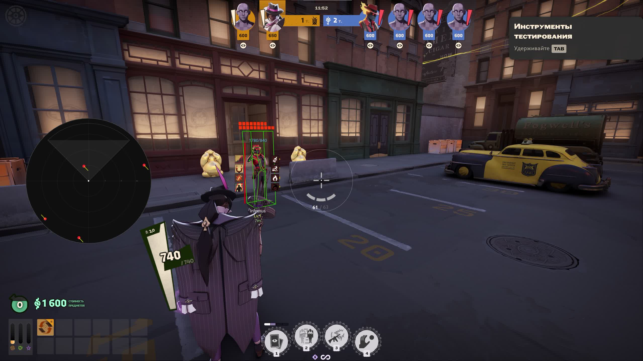 Deadlock Byster 8