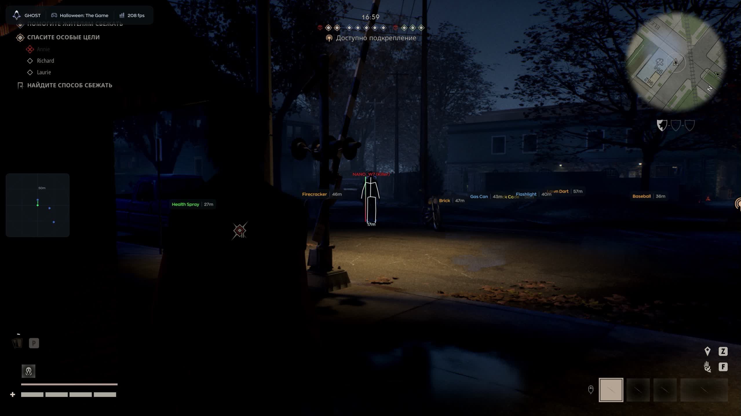 Ghost Halloween: The Game