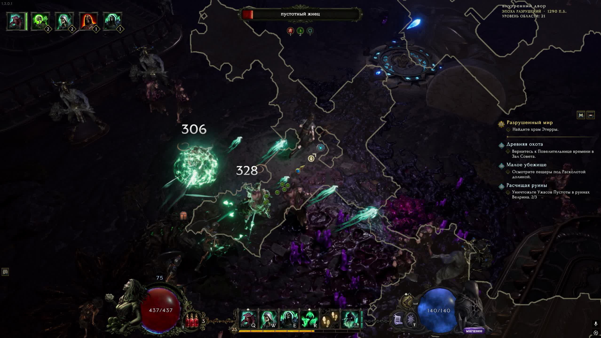 Last Epoch Byster 5