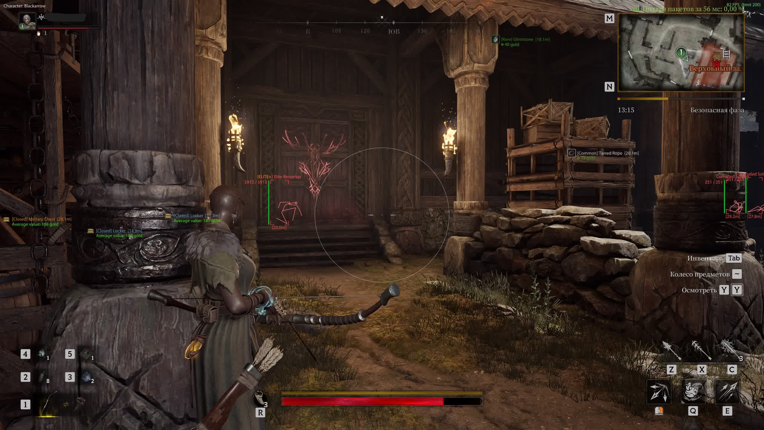 Mistfall Hunter Byster 2