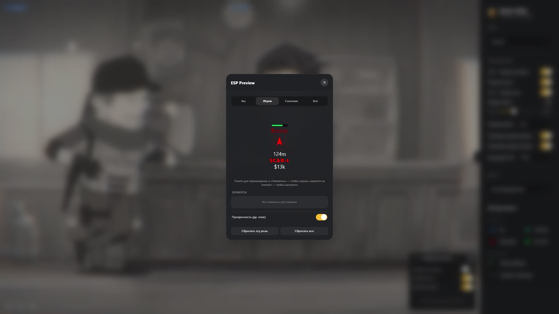 ABI Web Radar Byster 6