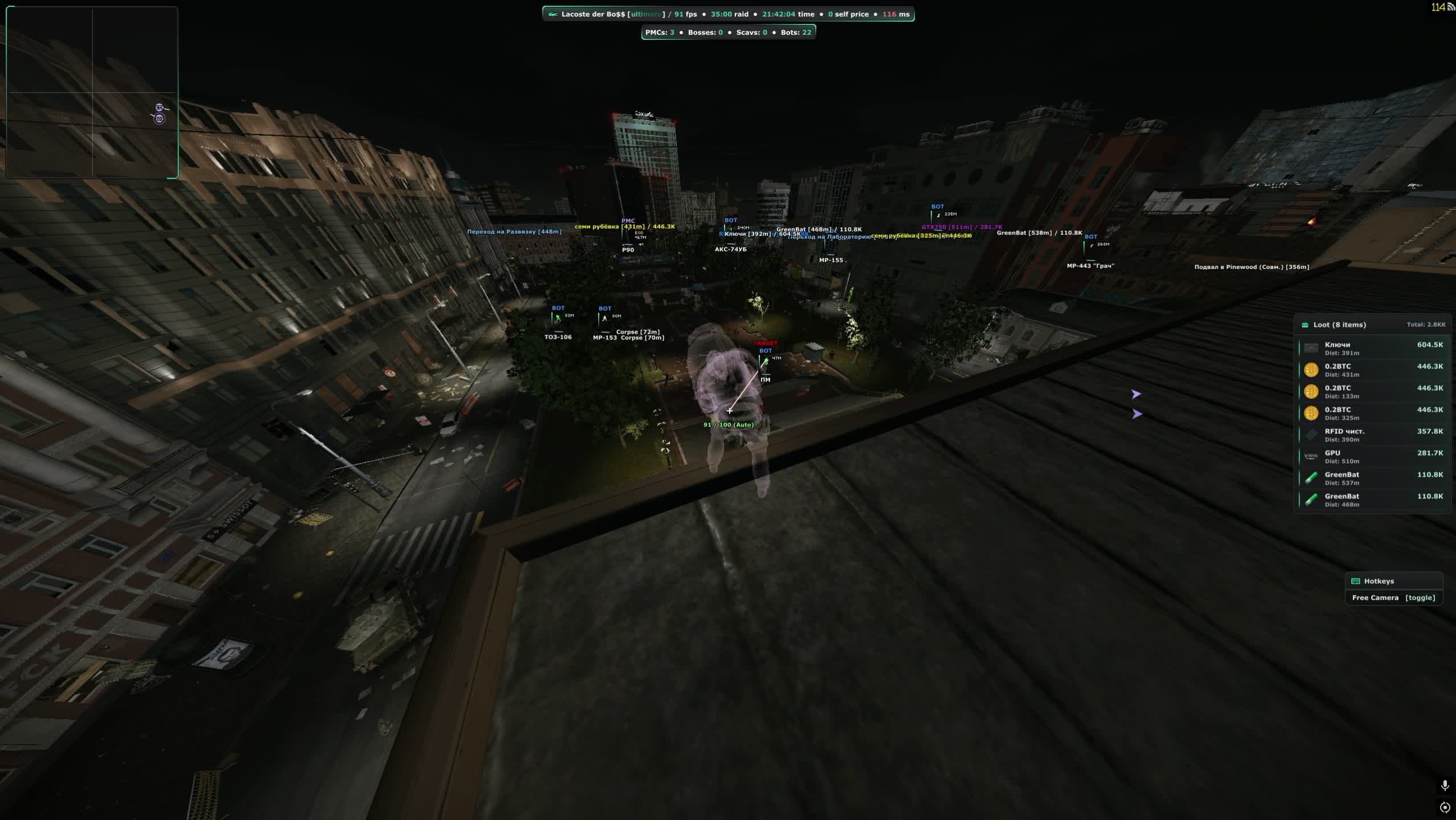 Lacoste Tarkov Cheat