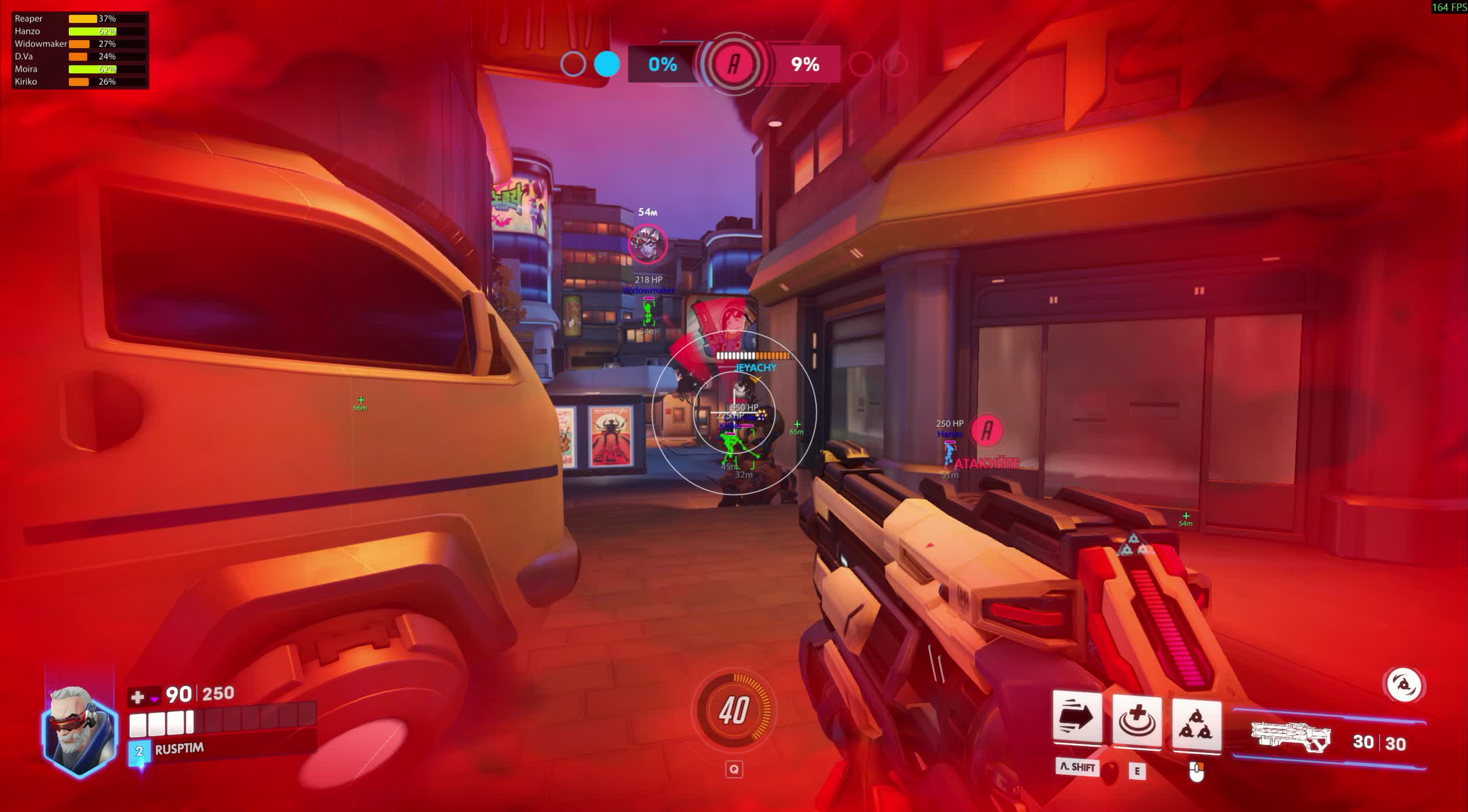 Overwatch 2 Byster 2