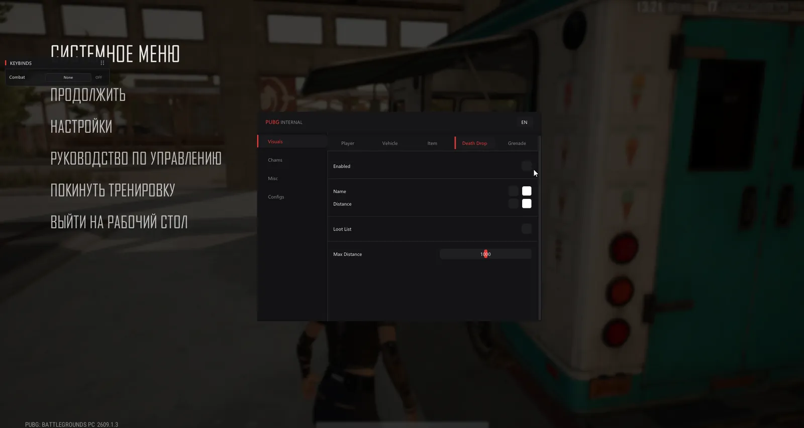 Unnamed PUBG Internal 11