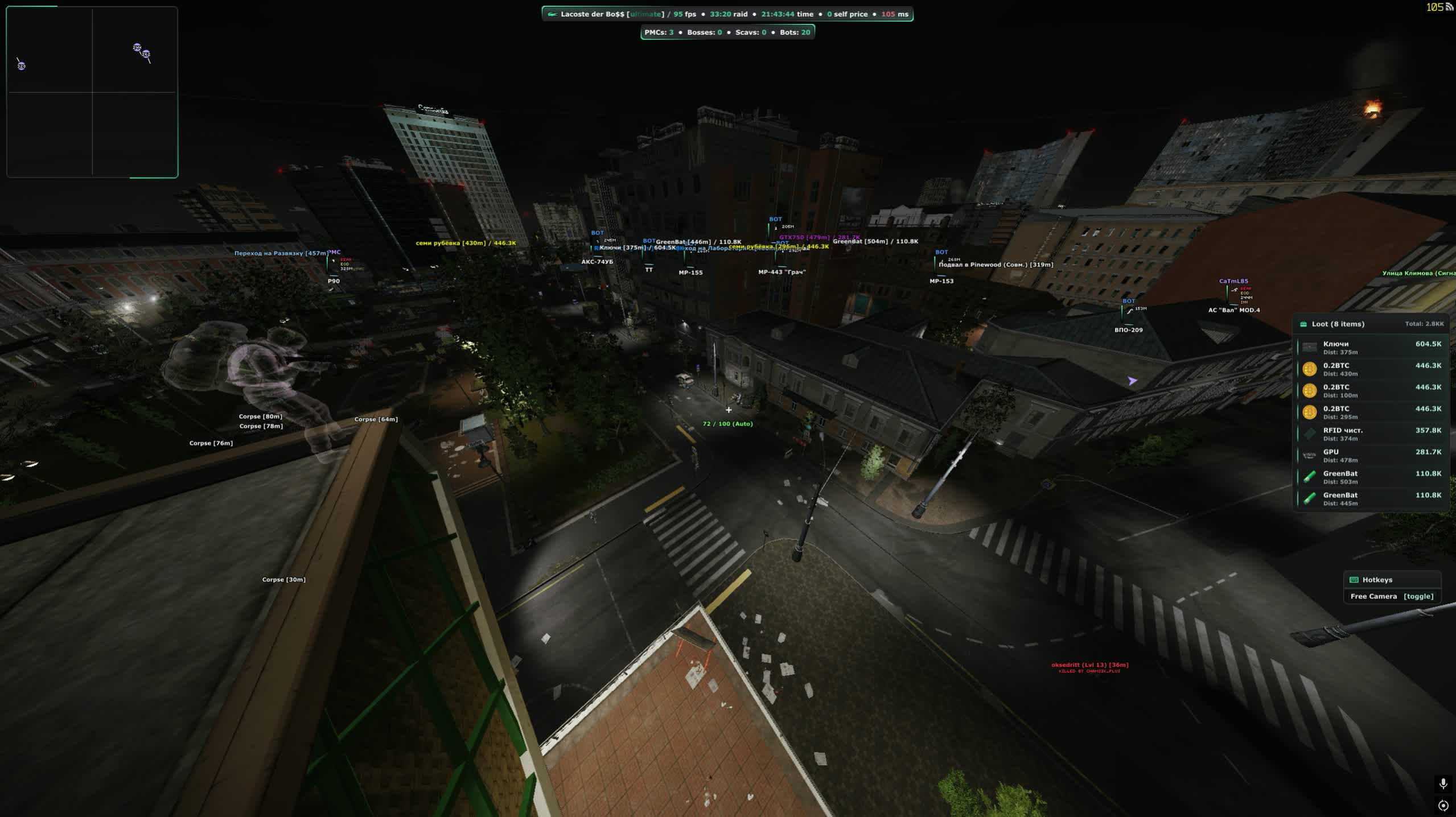 Lacoste Tarkov Cheat 3