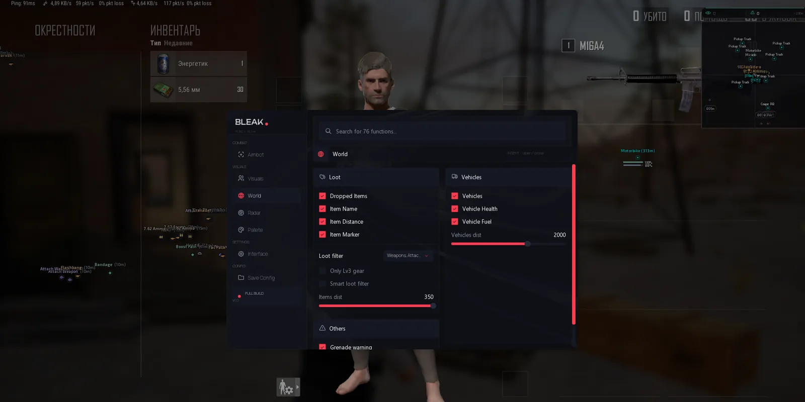 Bleak PUBG 8