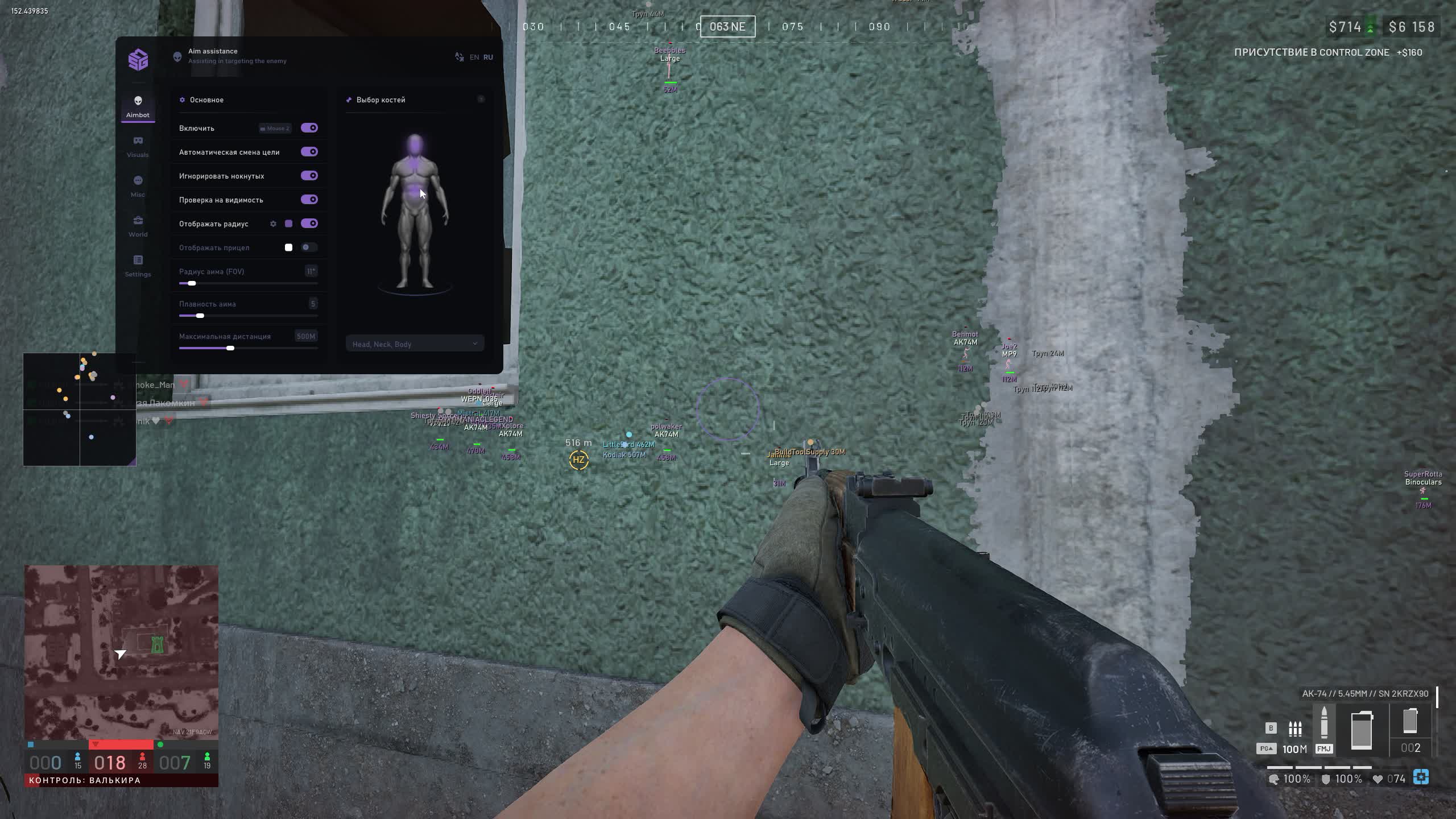 SMG WARDOGS 5
