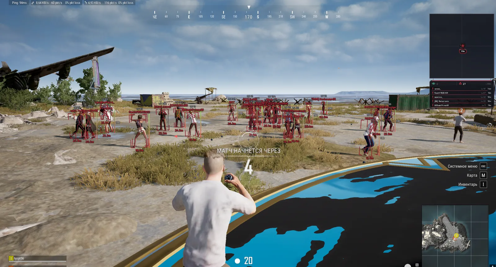Bleak PUBG