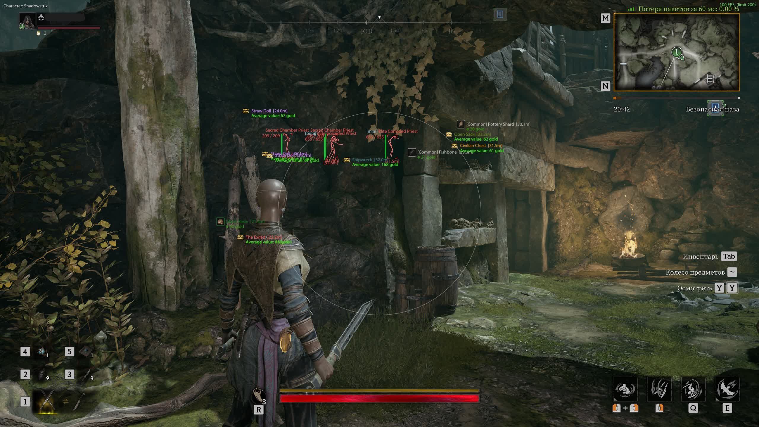 Mistfall Hunter Byster 3