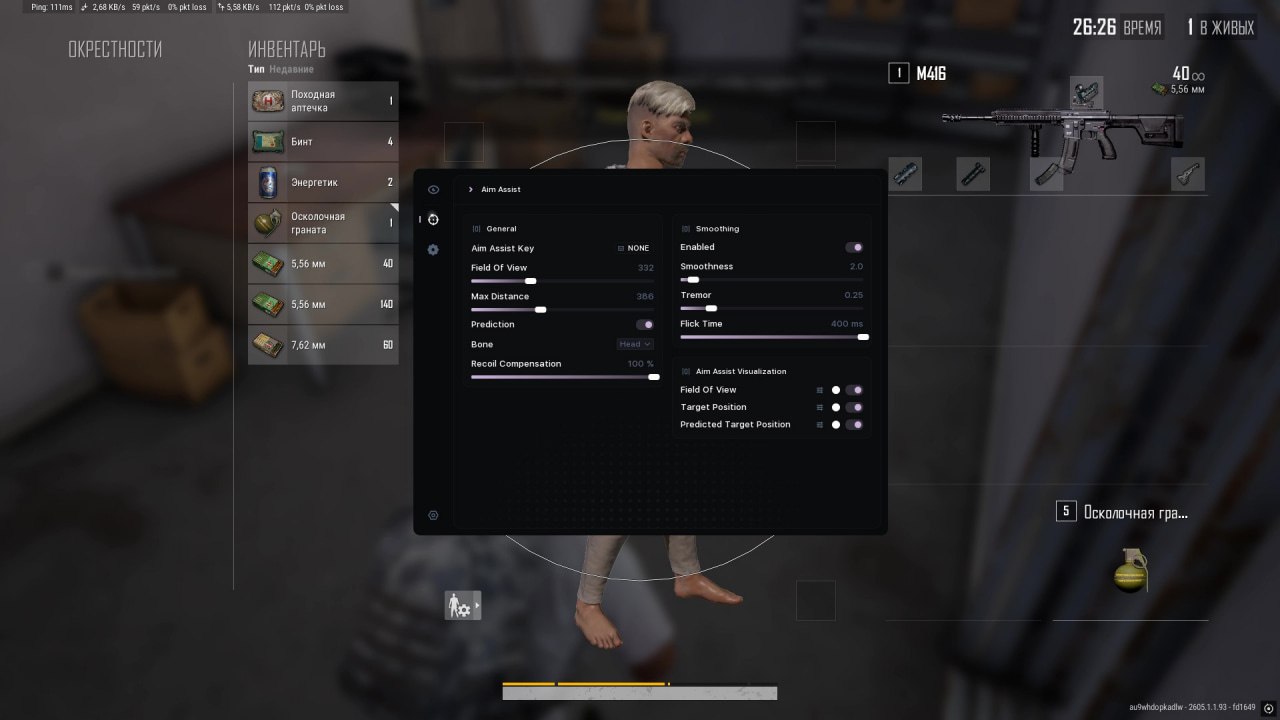 Specter PUBG 2