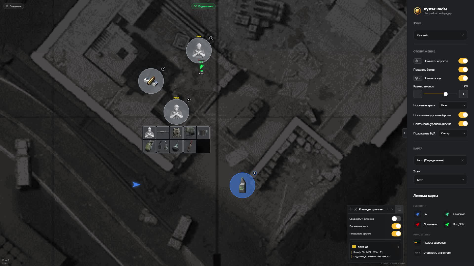 ABI Web Radar Byster 2