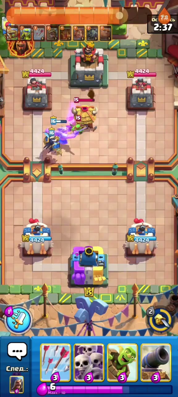 Flame Root Clash Royale