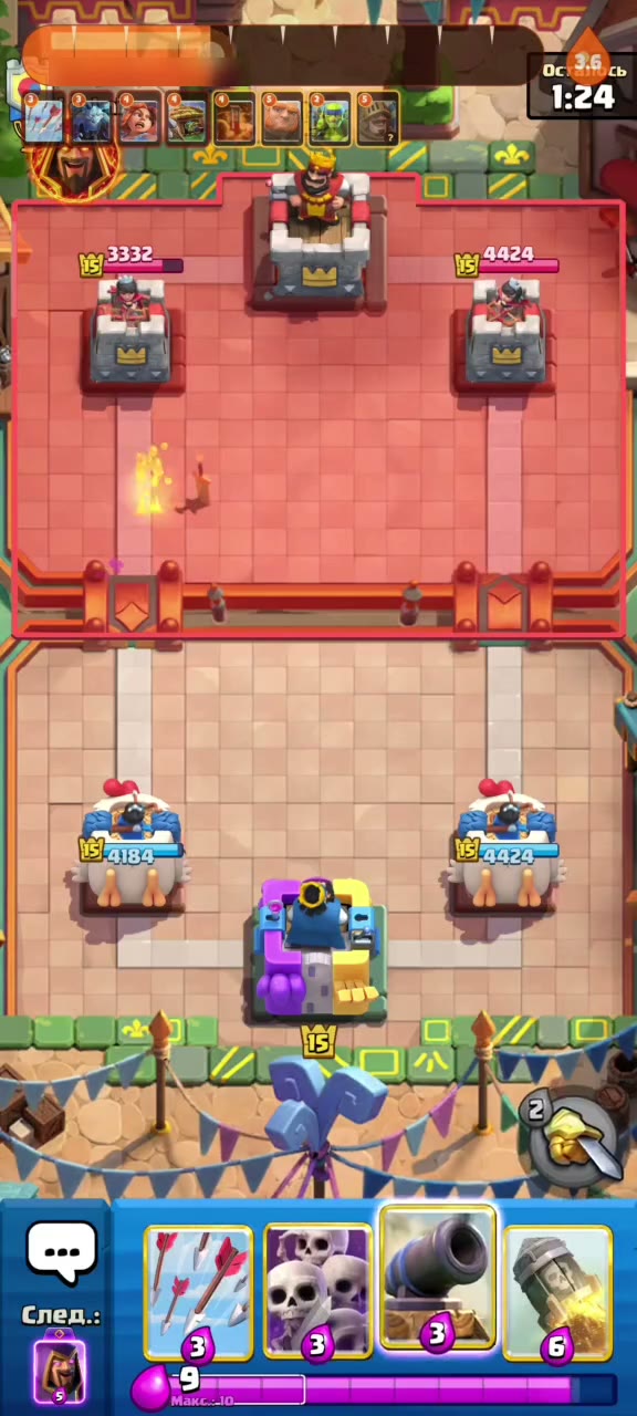 Flame Root Clash Royale 2