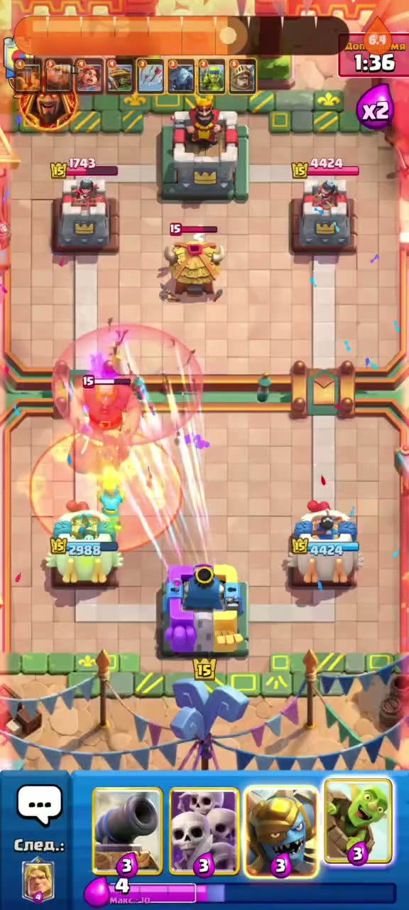 Flame Root Clash Royale 4