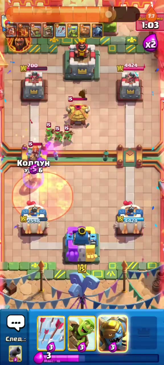 Flame Root Clash Royale 5