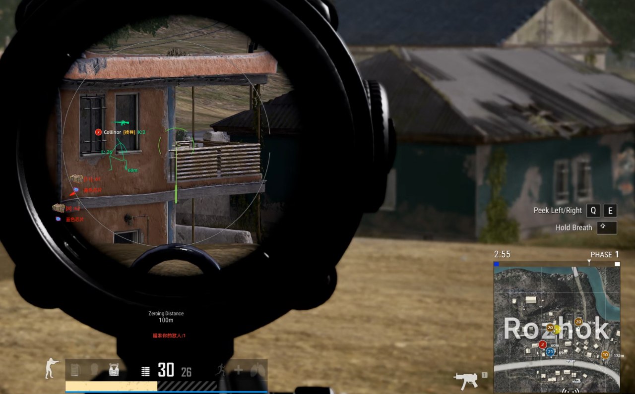 Multihack PUBG Чит + Radar