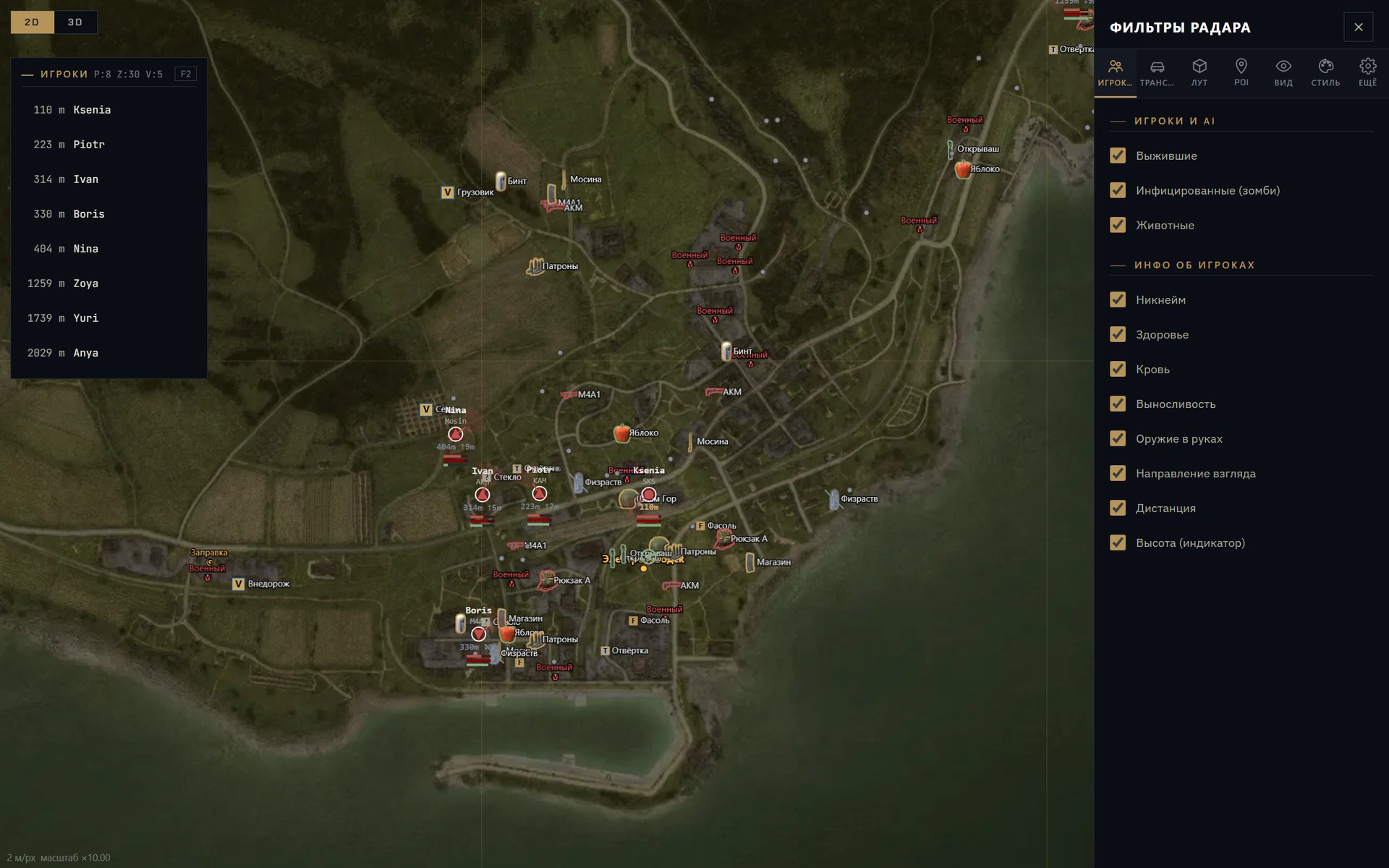 Tundra Web Radar DayZ