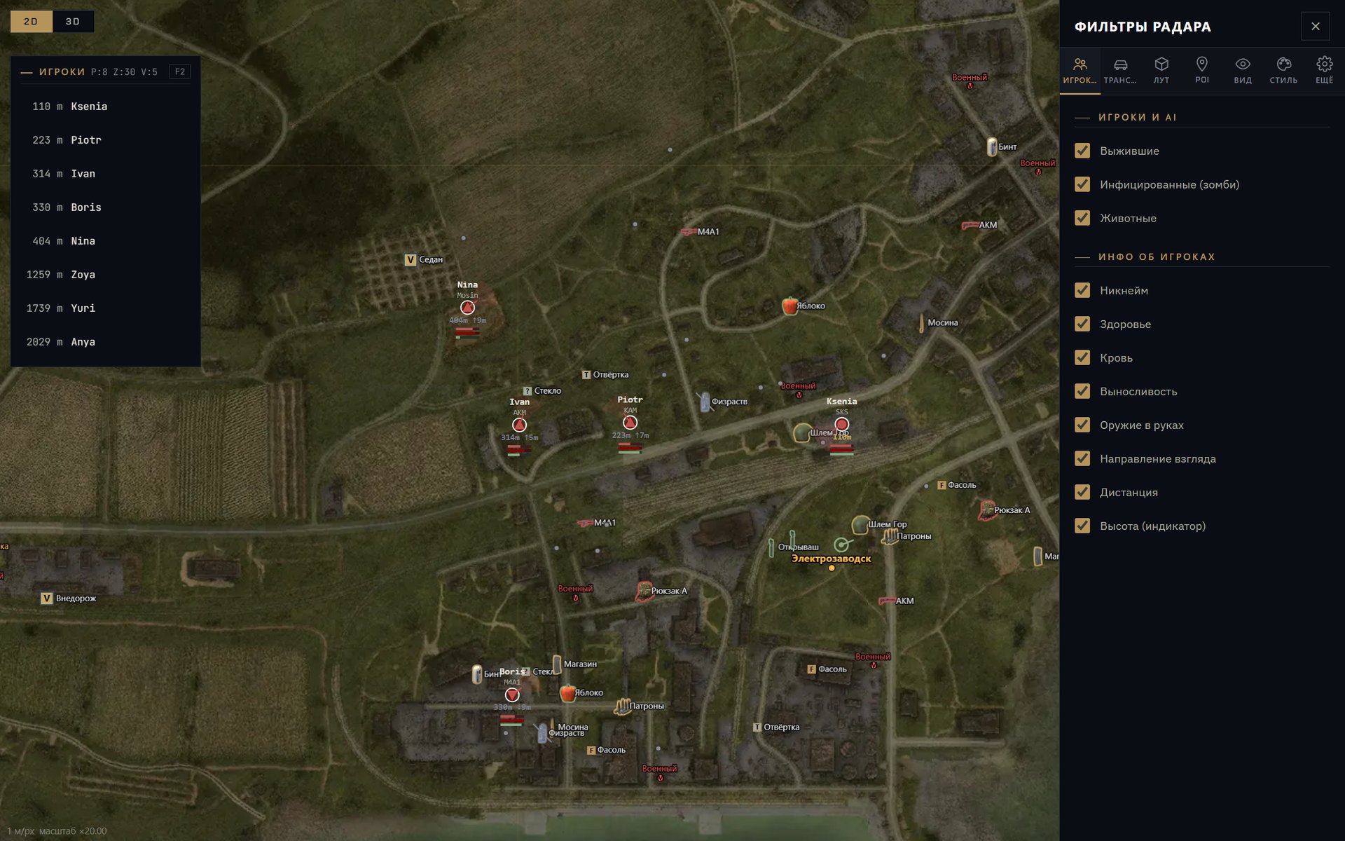 Tundra Web Radar DayZ 2