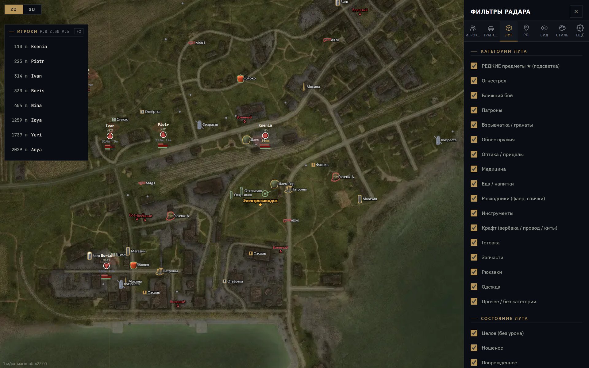 Tundra Web Radar DayZ 3