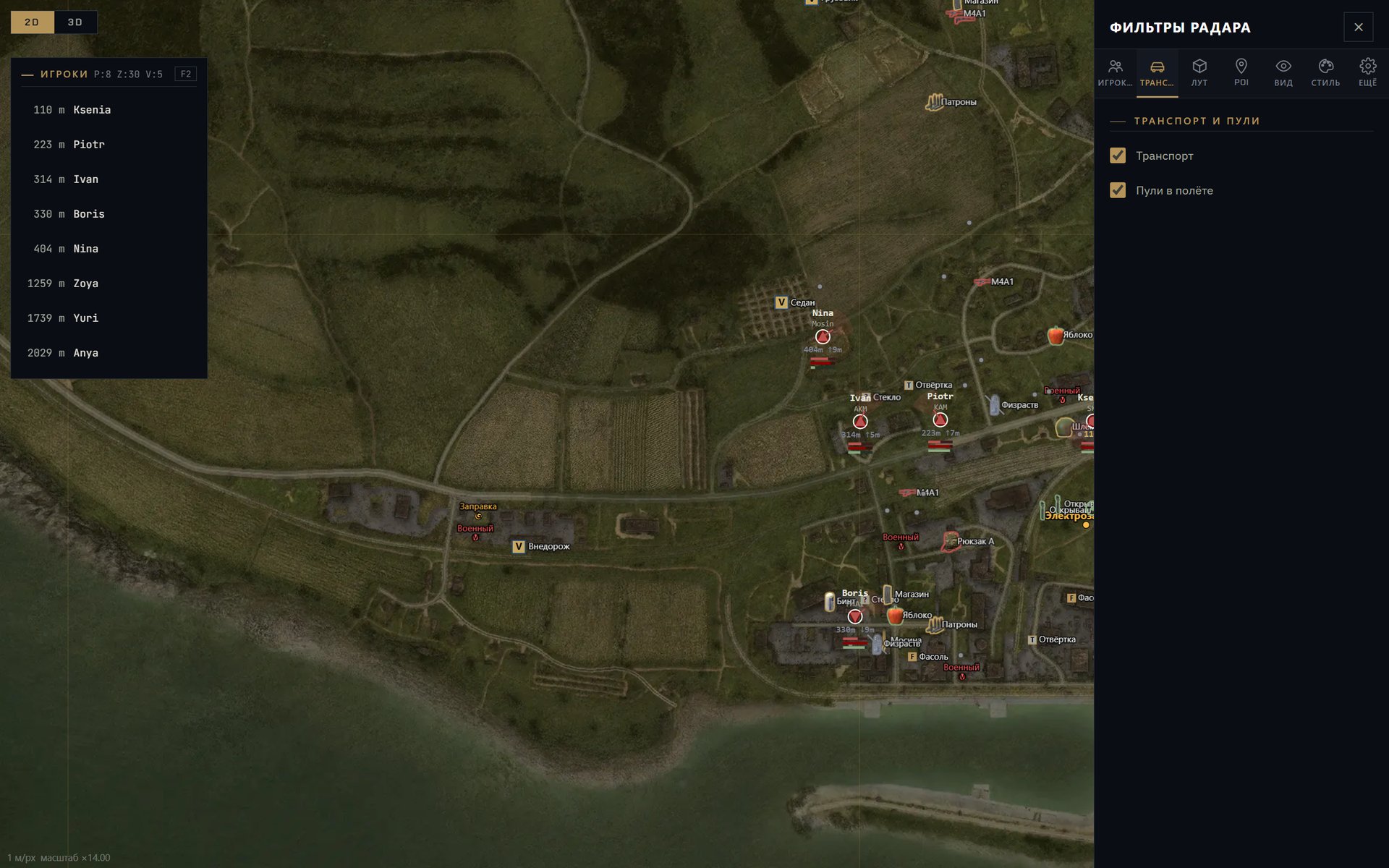 Tundra Web Radar DayZ 4