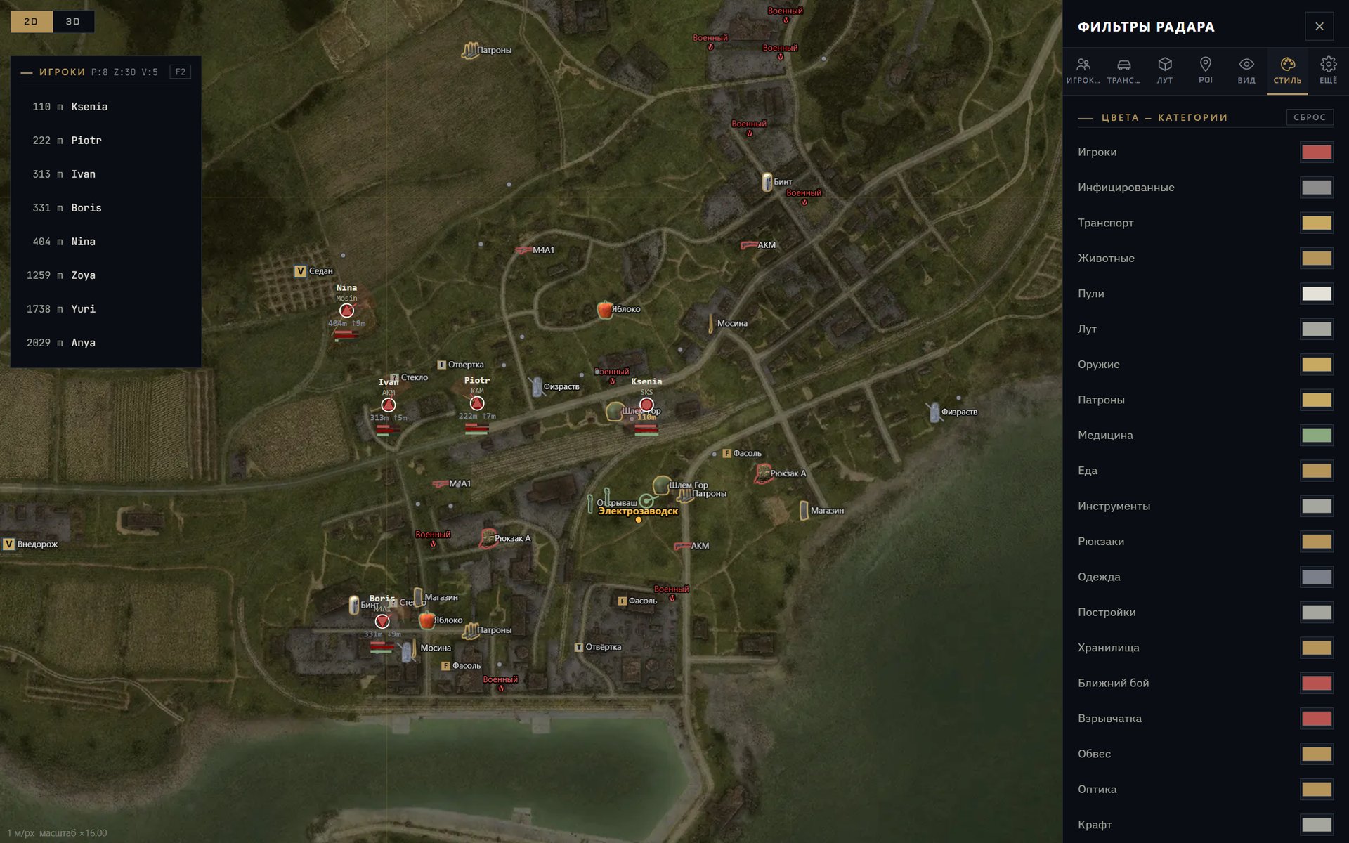 Tundra Web Radar DayZ 6